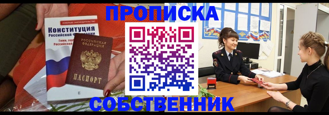 найти адрес прописки в Заводоуковске