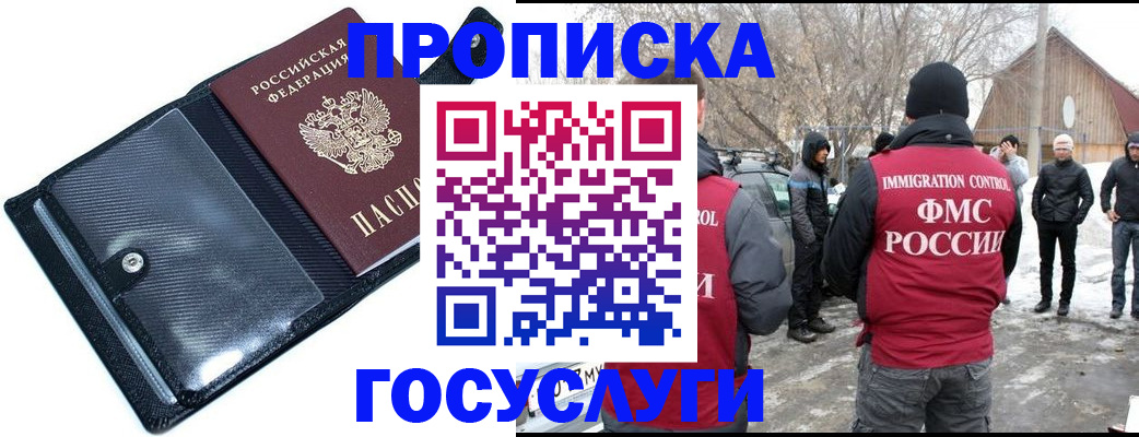 регистрация в Заводоуковске